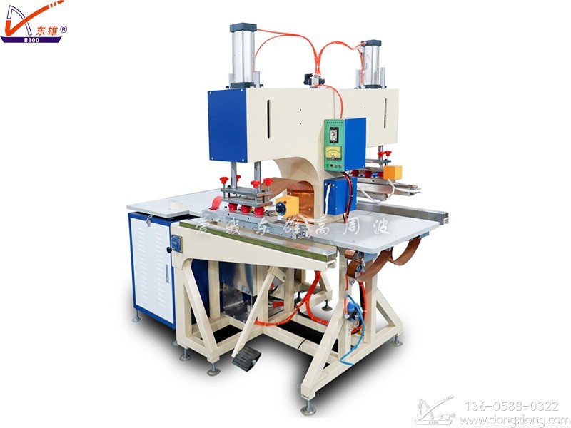 下水褲專用高周波熱合機(jī)